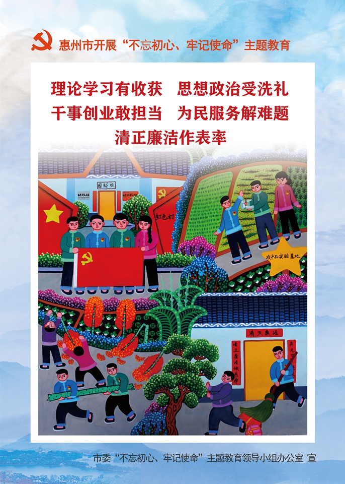 龍門農民畫3
